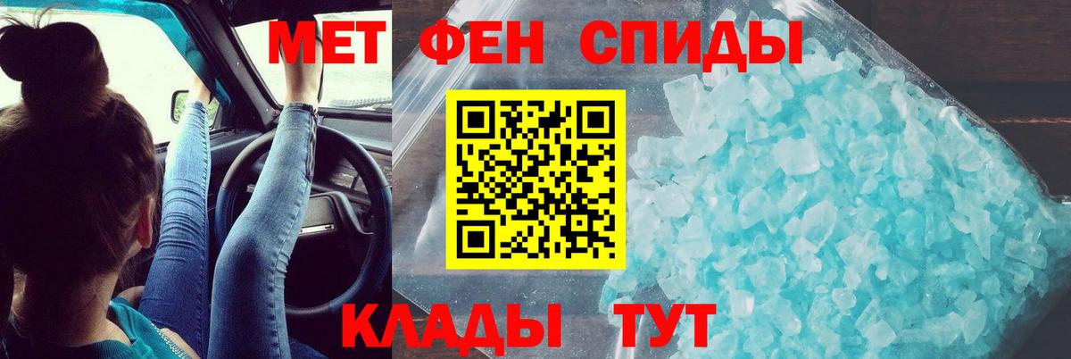 АМФ  Амфетамин 97%  Вход с VPN  Чехов  АМФЕТАМИН 