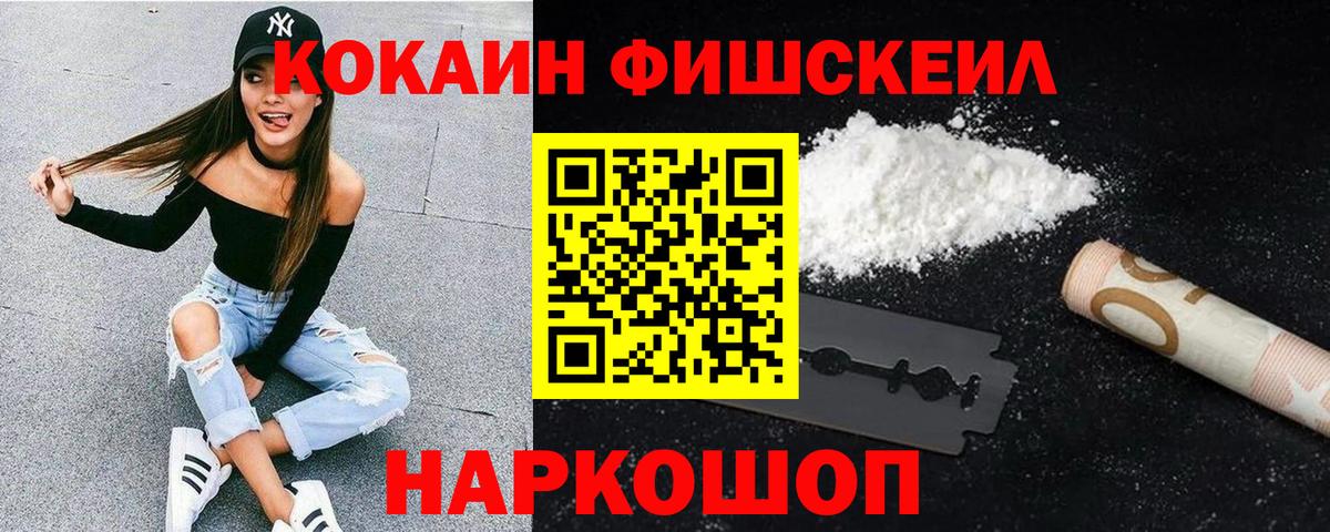 Кокаин 98%  Вход с VPN  Чехов  Кокаин Перу 