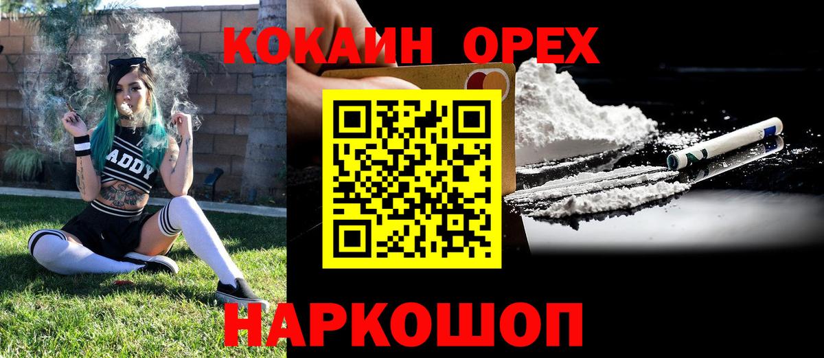 Кокаин 99% Чехов