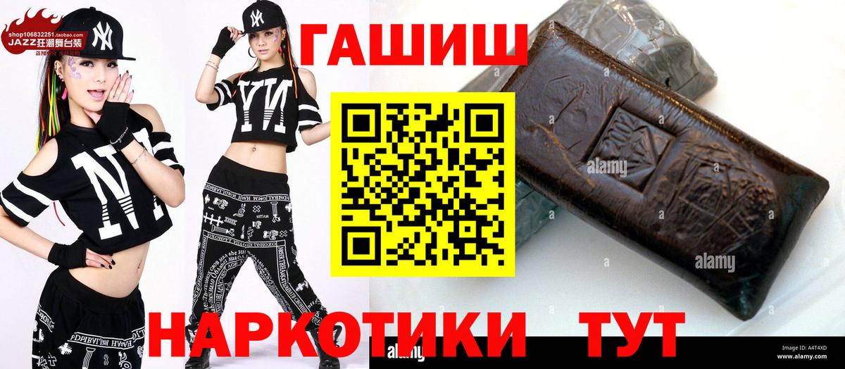 ГАШ VHQ Чехов