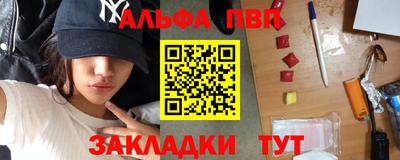 меф Мариинск