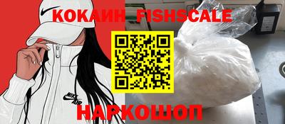 меф Мариинск
