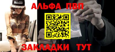 меф Мариинск