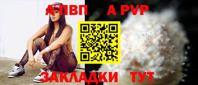 меф Мариинск