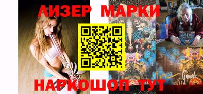 меф Мариинск