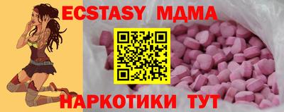 МДПВ Малгобек