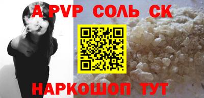 МДПВ Малгобек