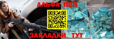 меф Мариинск
