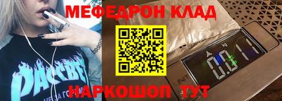 ПСИЛОЦИБИНОВЫЕ ГРИБЫ Малоярославец