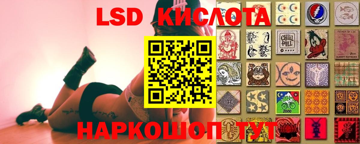 Чехов  LSD-25 экстази кислота  Лсд 25 экстази кислота  Вход с VPN 