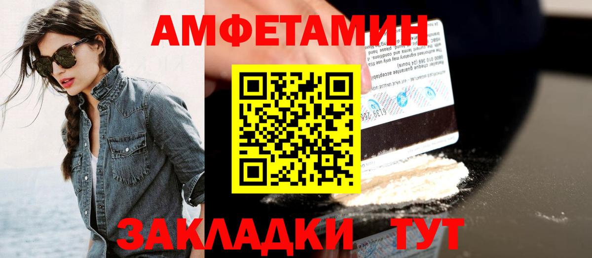 Метамфетамин винт  Метамфетамин  Метамфетамин винт  Чехов  Вход с VPN 