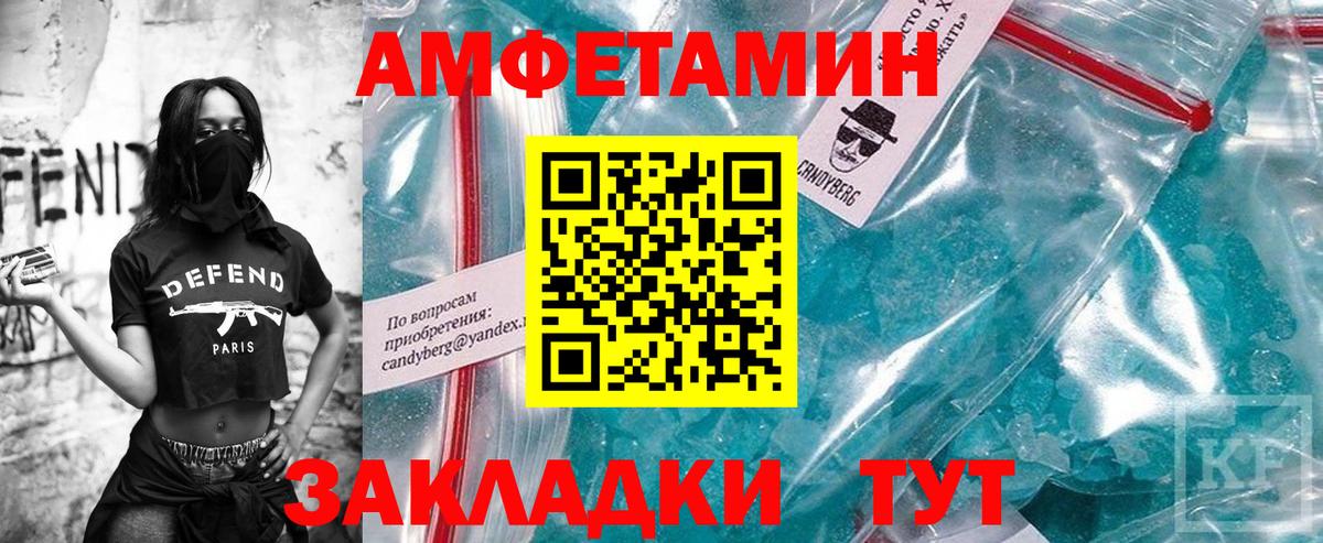 Первитин пудра Чехов