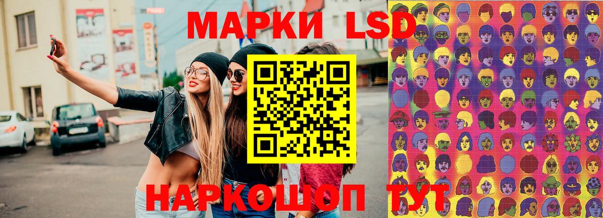 Марки NBOMe 1500мкг  Вход с VPN  Чехов 
