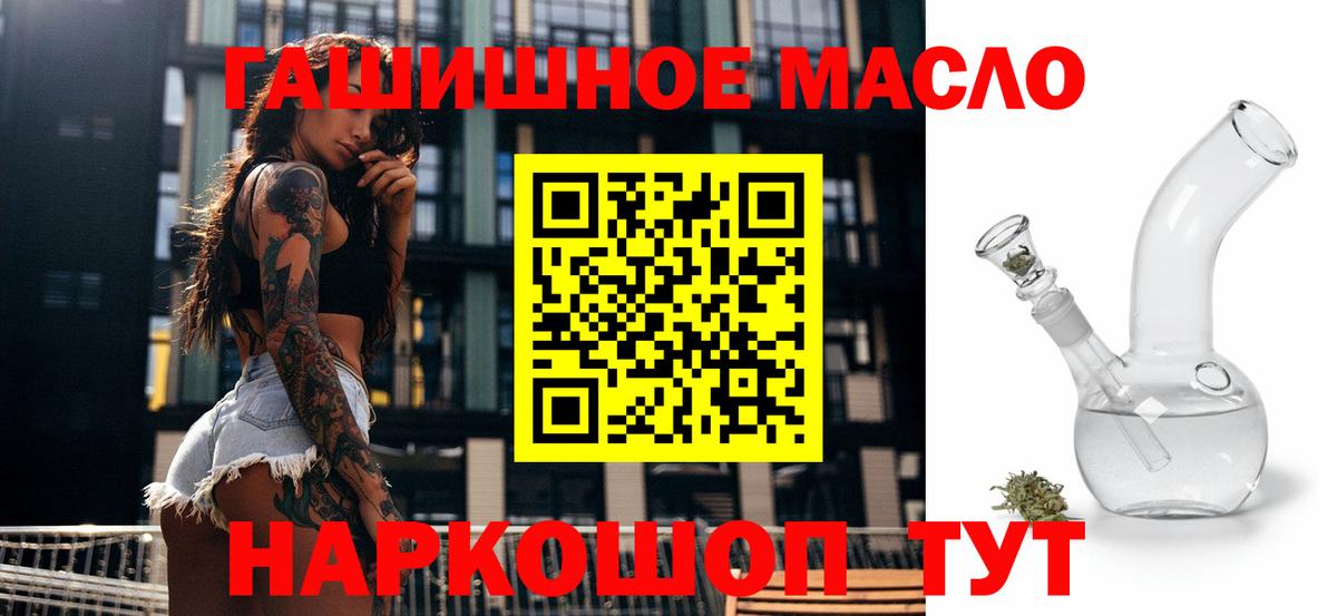 Дистиллят ТГК Wax Чехов