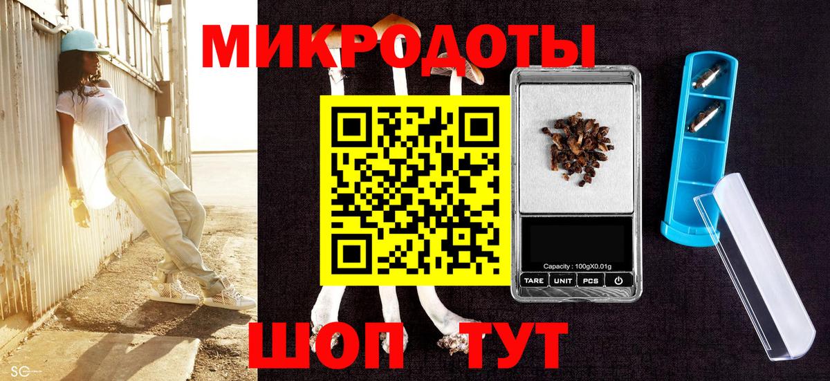 Галлюциногенные грибы MAGIC MUSHROOMS  Галлюциногенные грибы Magic Shrooms  Чехов  Вход с VPN 