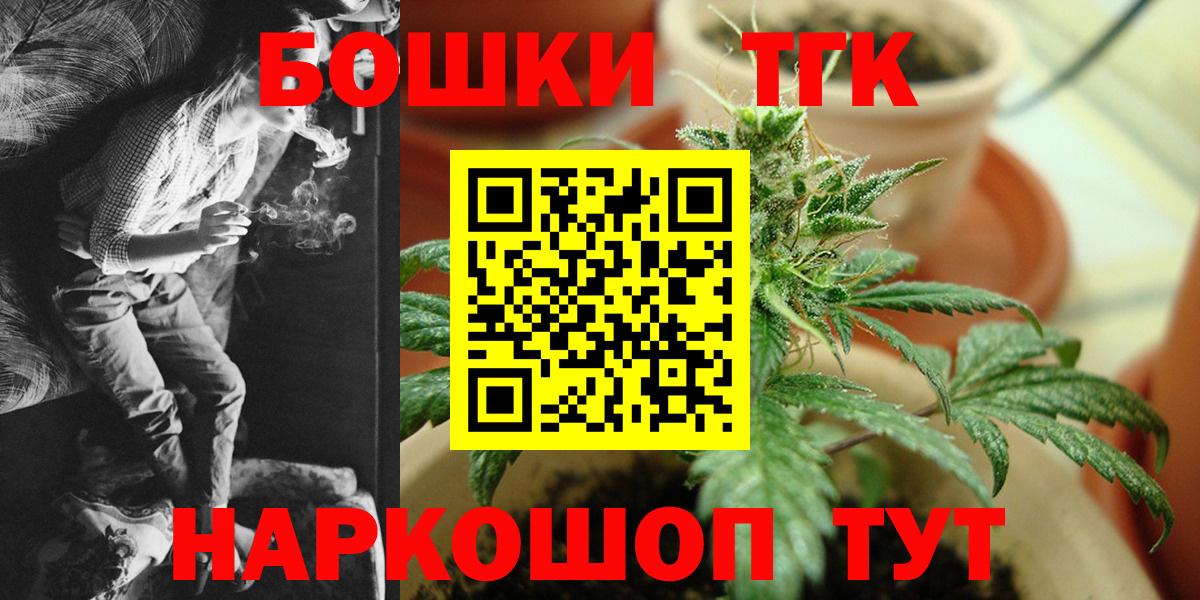 Бошки Шишки индика Чехов