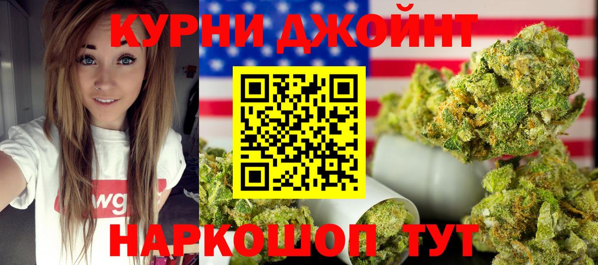 Марихуана SATIVA & INDICA  Бошки марихуана White Widow  Вход с VPN  Шишки марихуана тримм  Бошки Шишки тримм  Чехов 